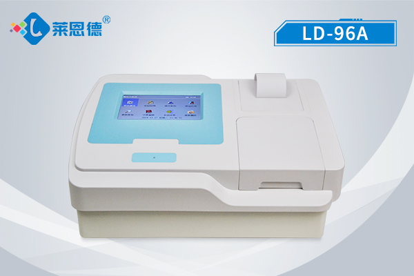 酶標(biāo)儀 LD-96A